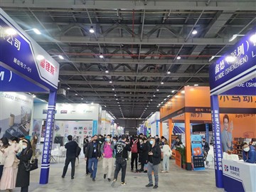 8. Shanghai värske õhu näitus lõppes edukalt